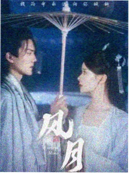 大江大河