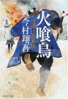 伍六七